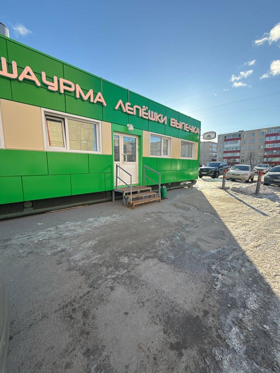 Всёв Тандыре