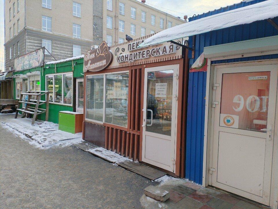 БОН Аппетит