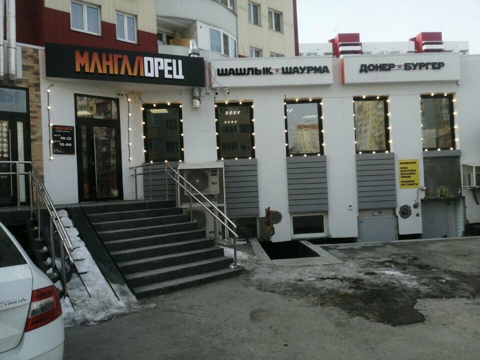 Мангалорец