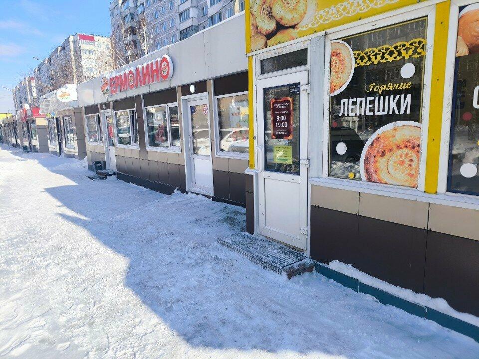 Киоск быстрого питания