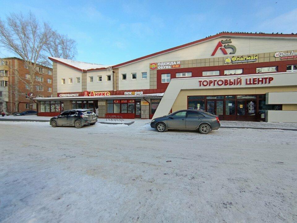 Магазин готовых салатов по-корейски