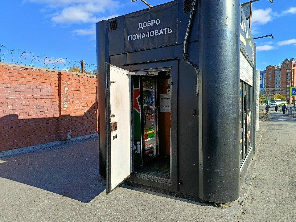 Шаурма 50см