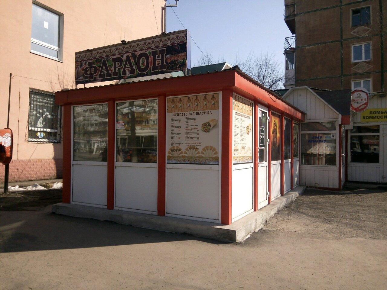 Фараон