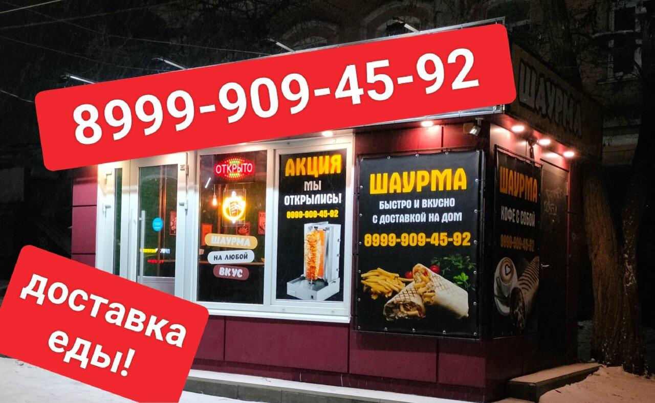 Лаваш