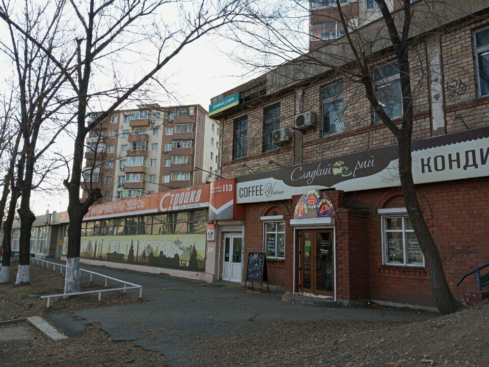 Coffee Victoria