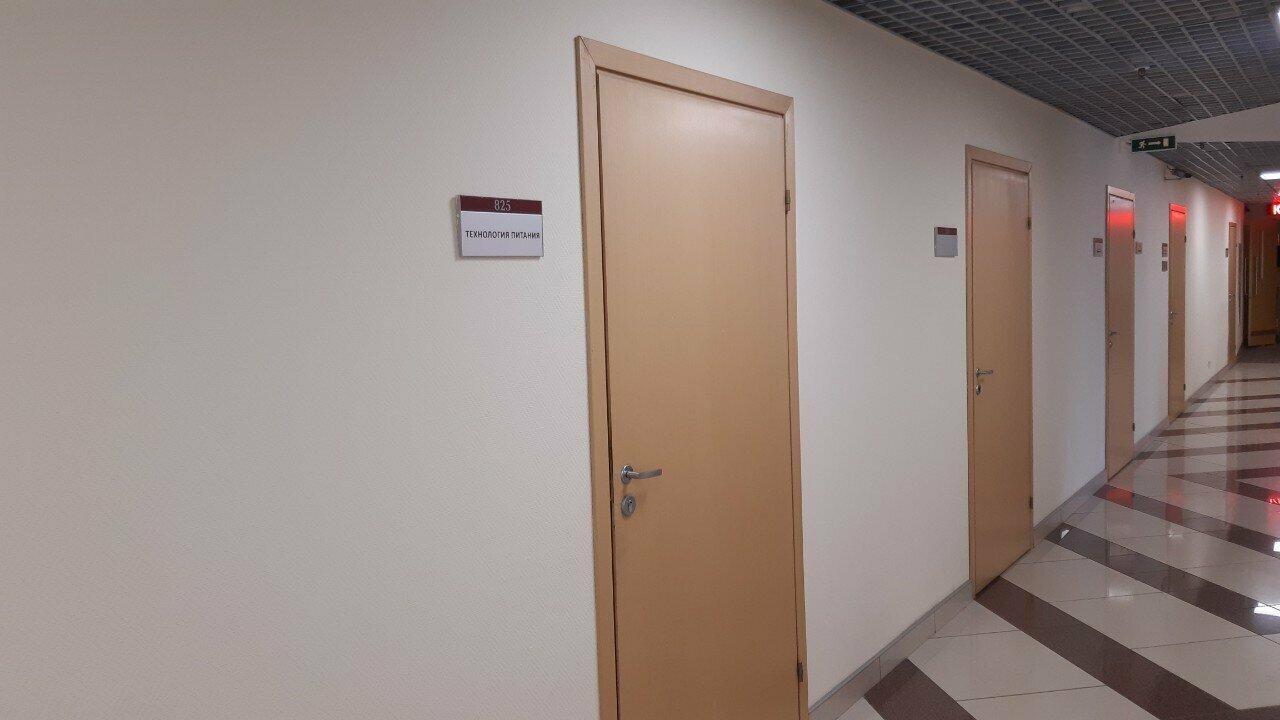 Технология питания