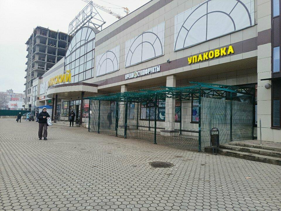 Домашнее