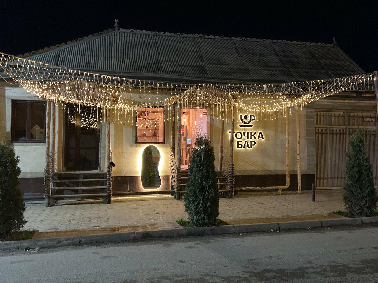 Tochka бар