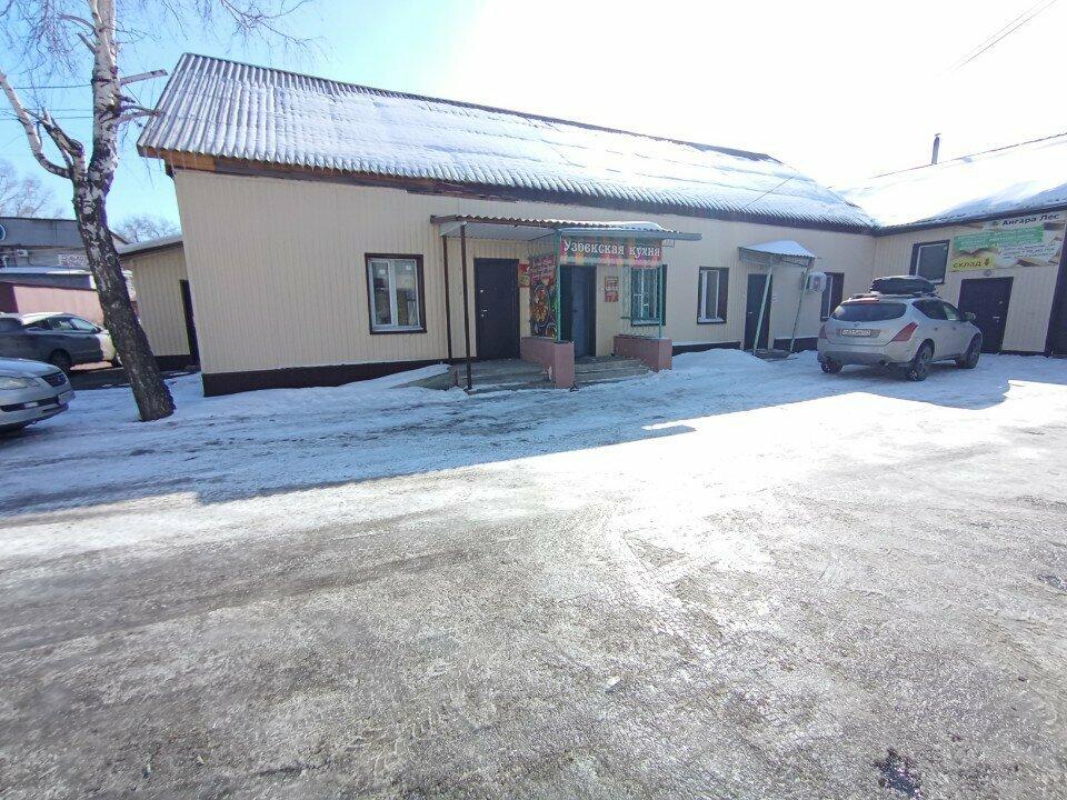 Узбекская кухня