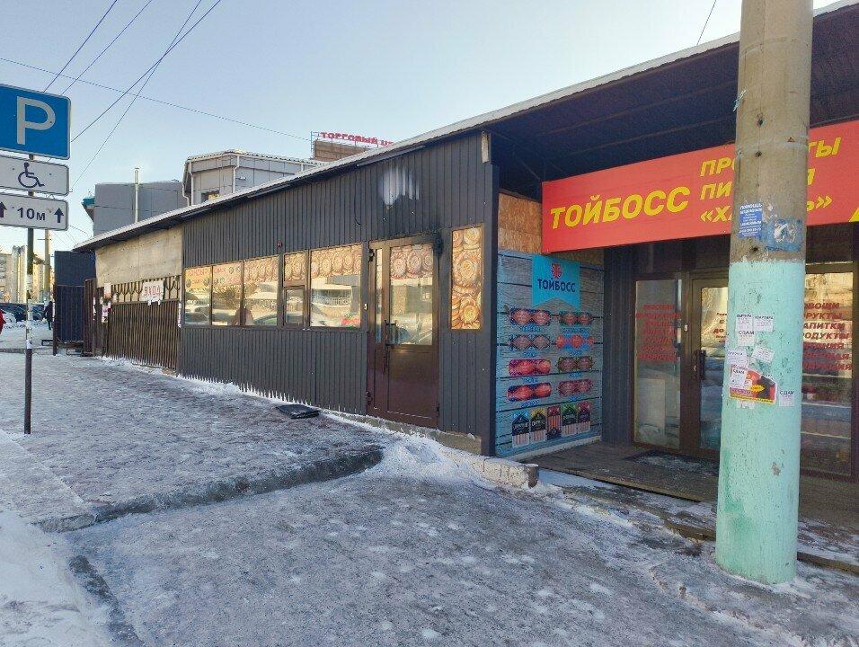 Тойбосс