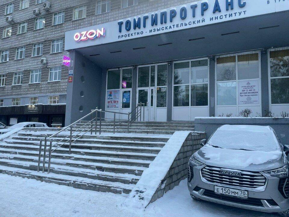 Кофе с собой