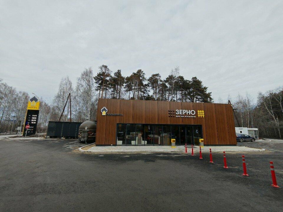 Зерно