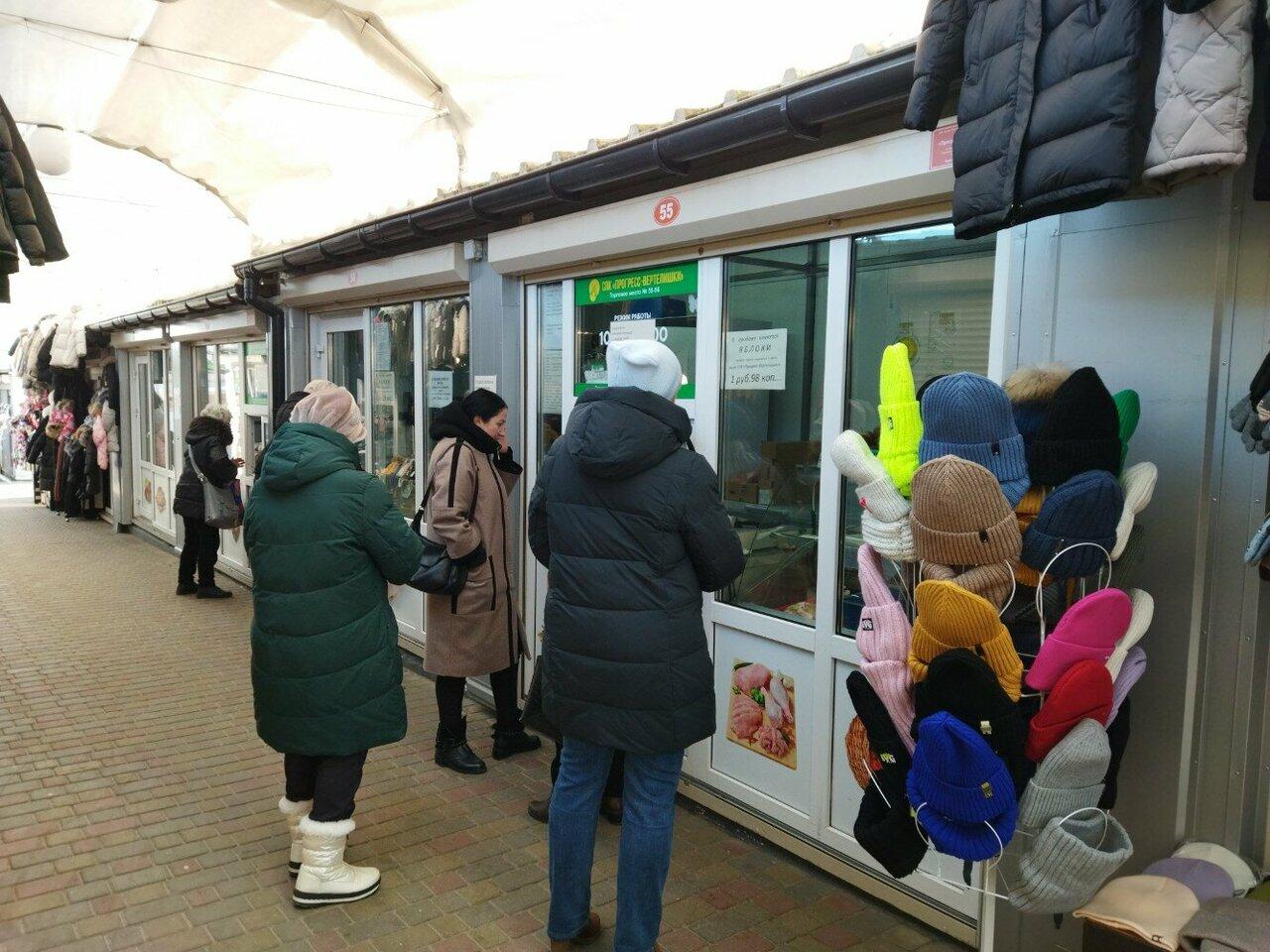 Прогресс-Вертелишки