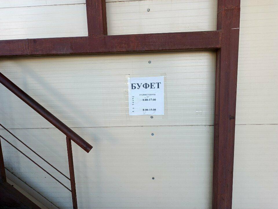 Буфет