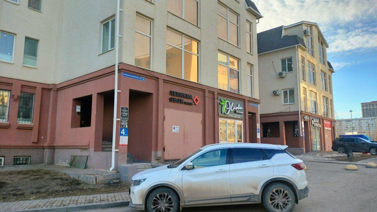 Olivka