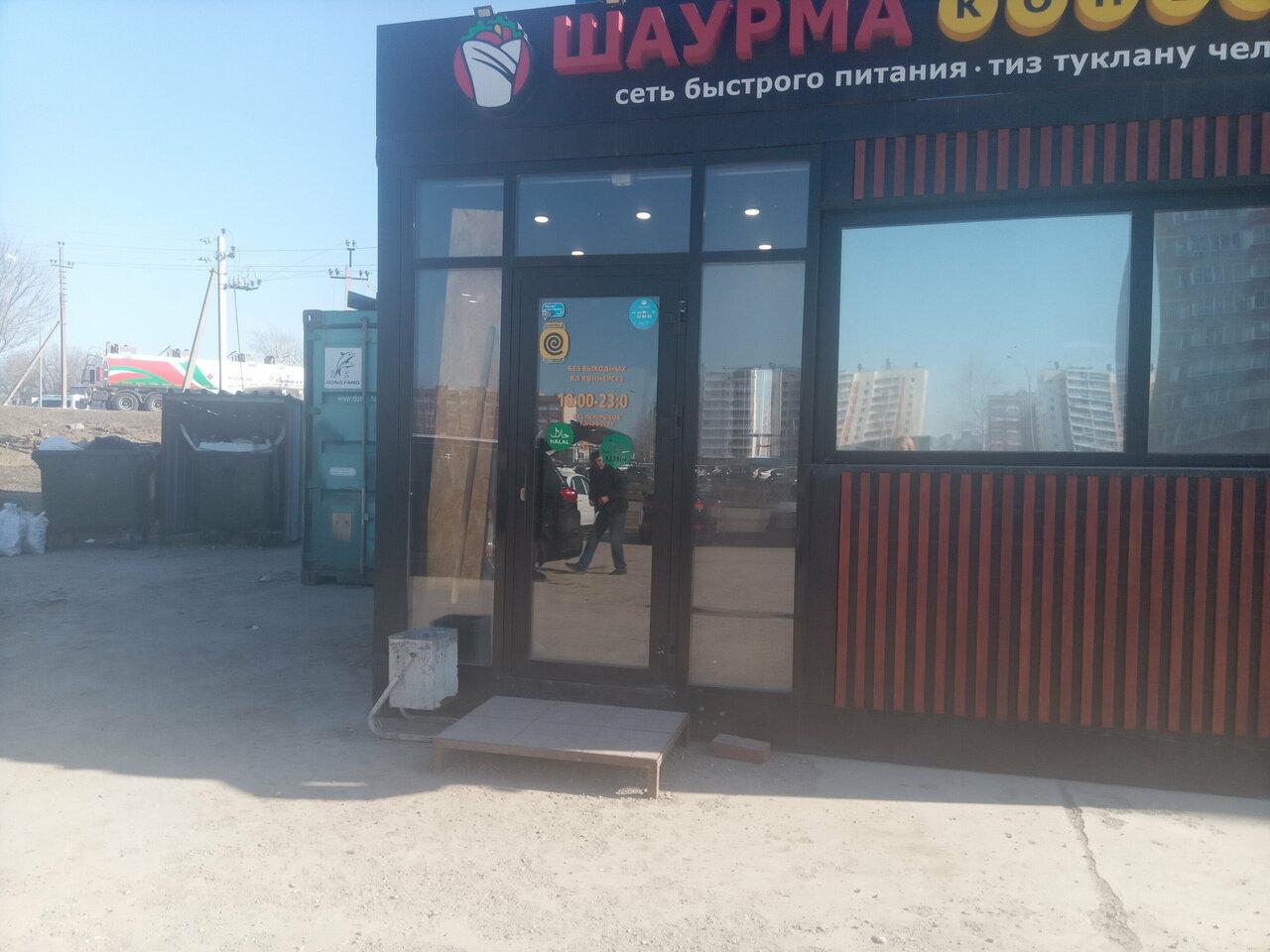 Копейка