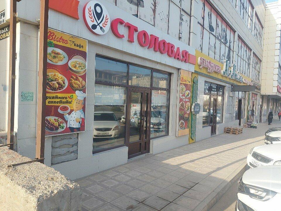 Bistro