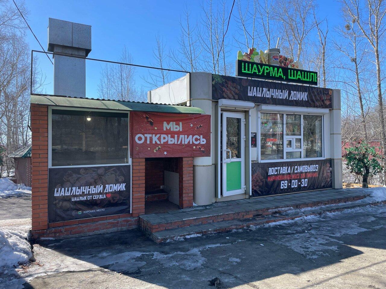 Шашлычный домик