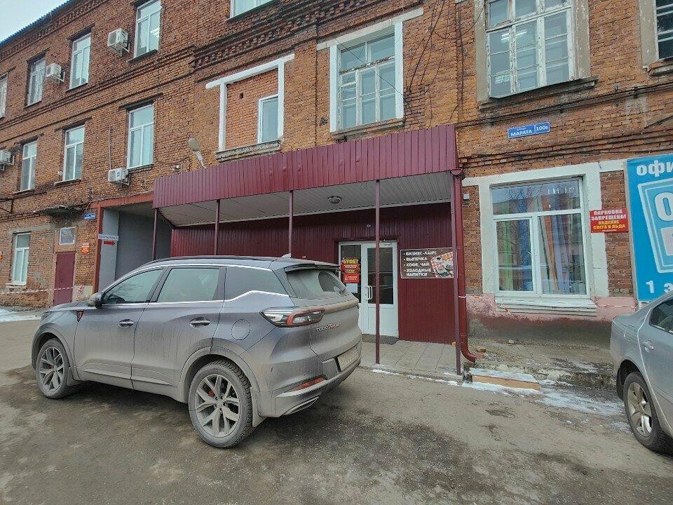 Буфет
