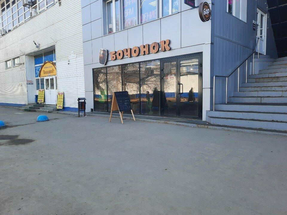 Бочонок