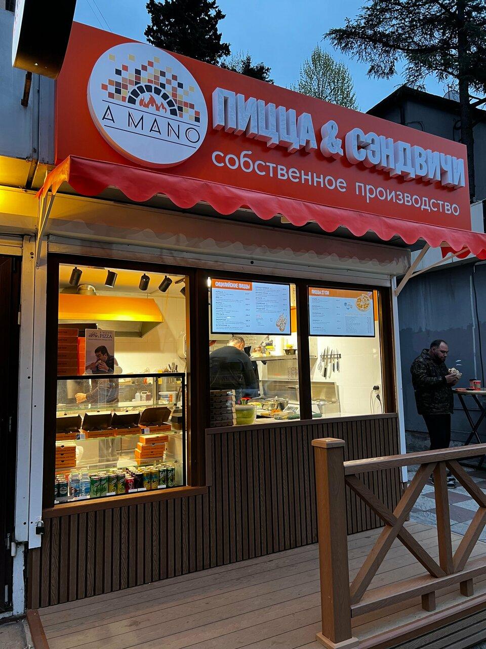 A Mano Пицца & Сэндвичи