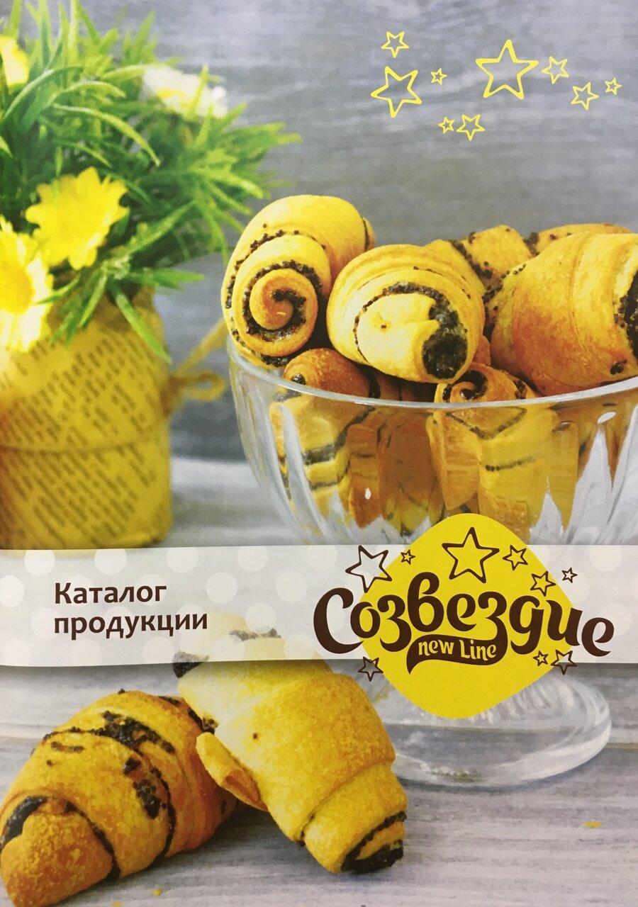 Созвездие