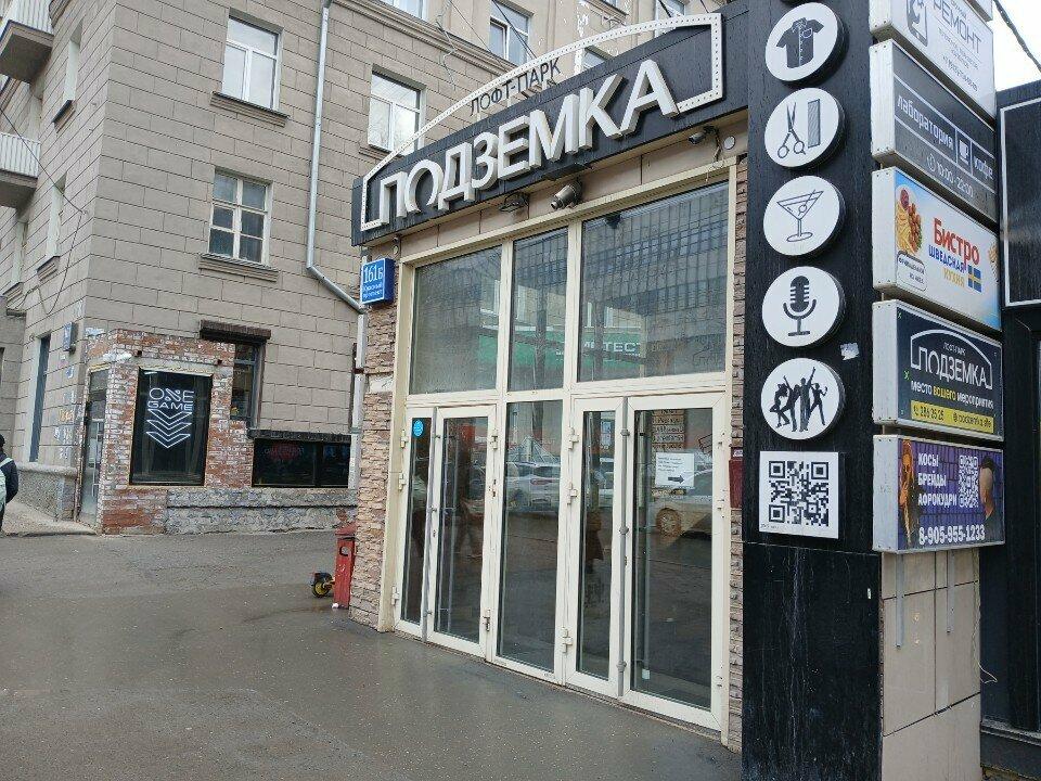 Тут пицца