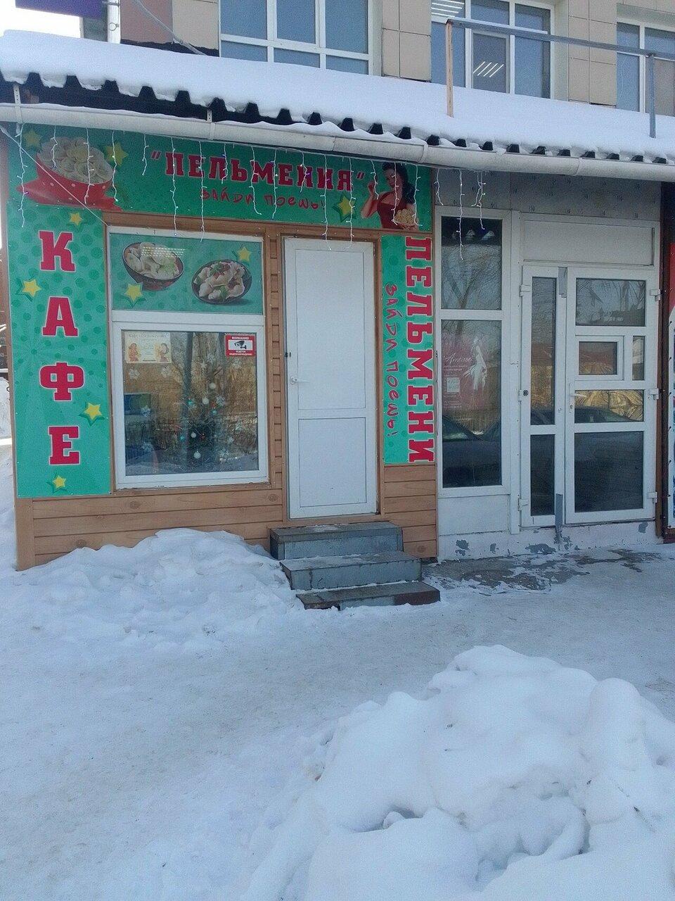 Пельмения