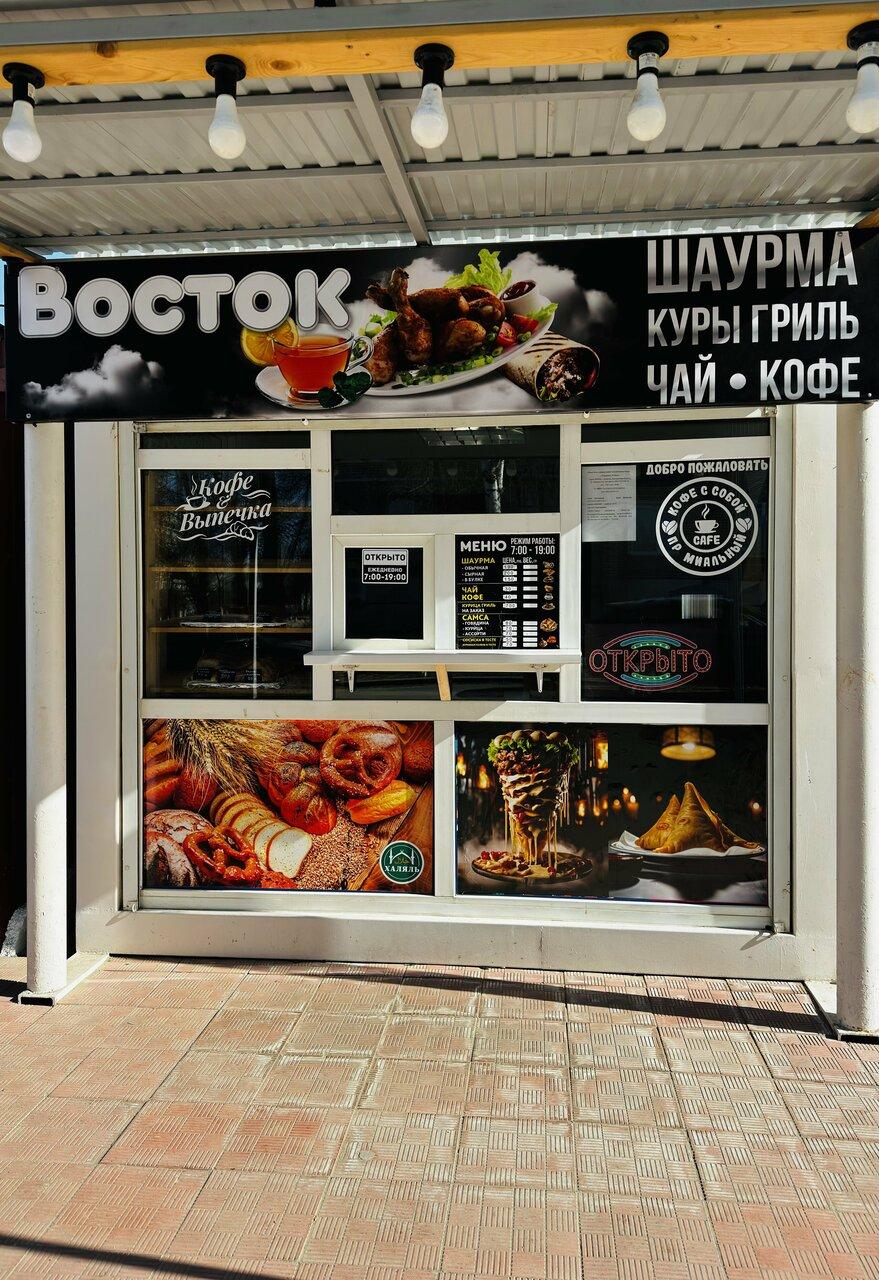 Восток