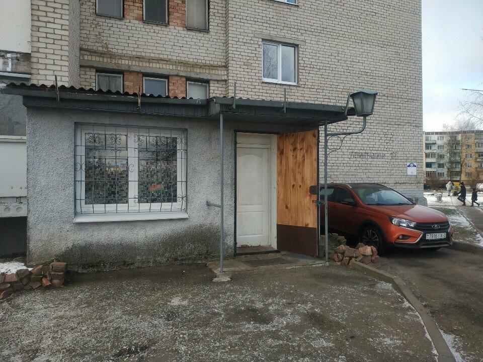 Крыничка