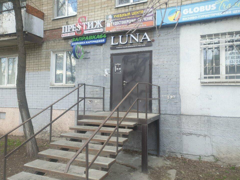Luna