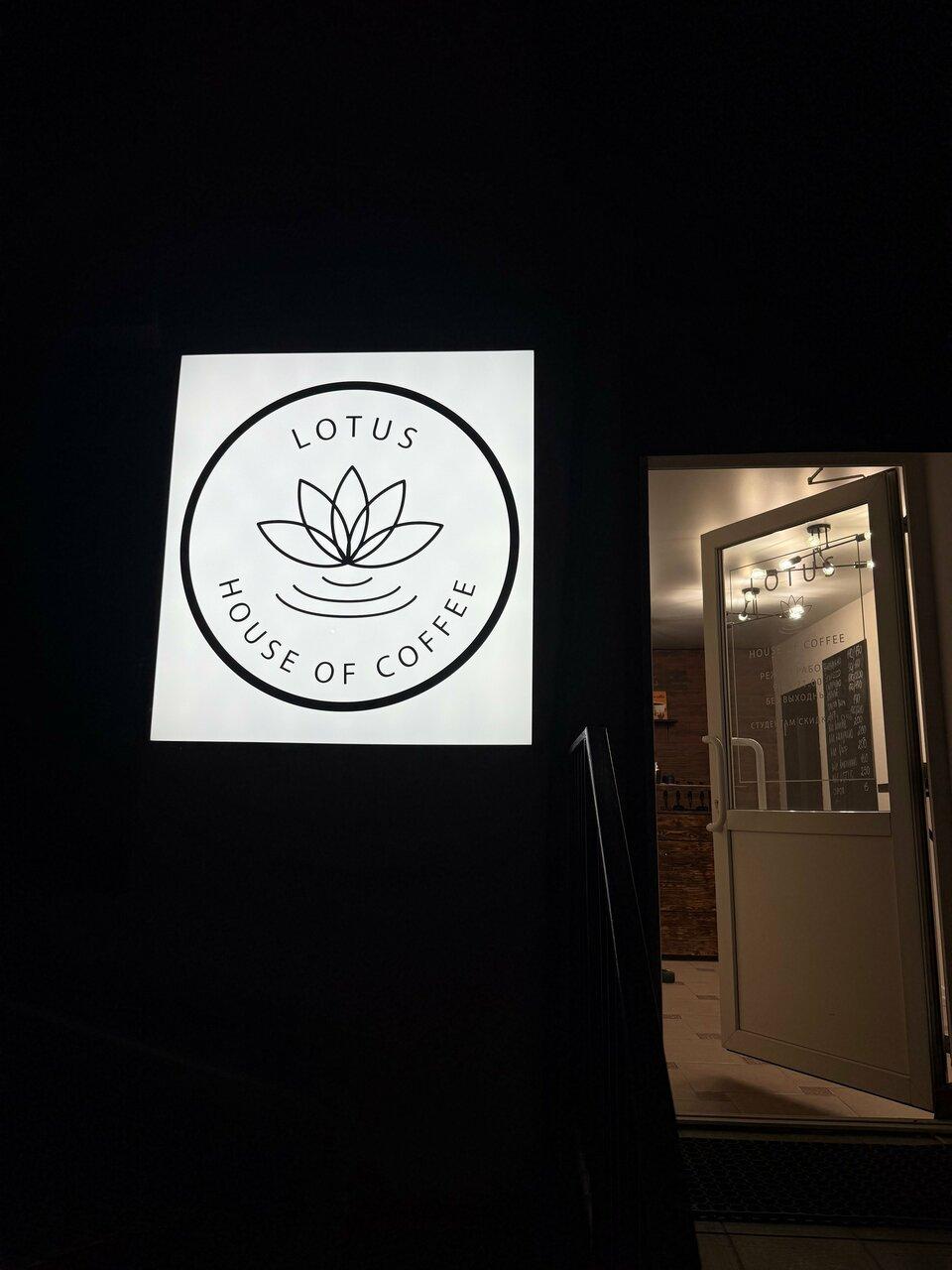 Lotus