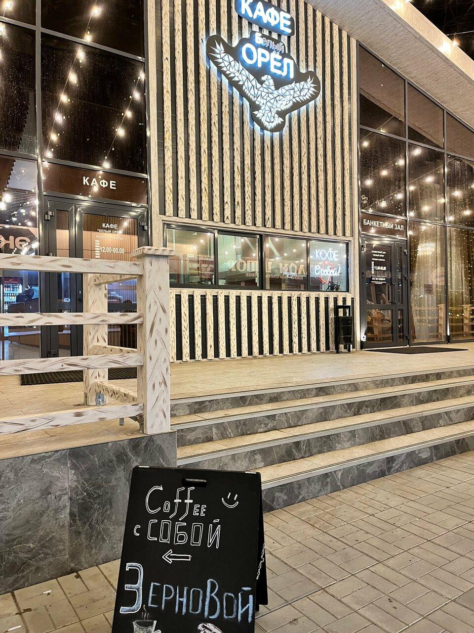 MK-Coffe