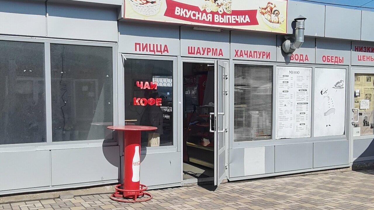 Вкусная выпечка