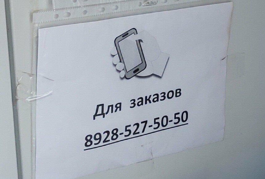 Чудушная