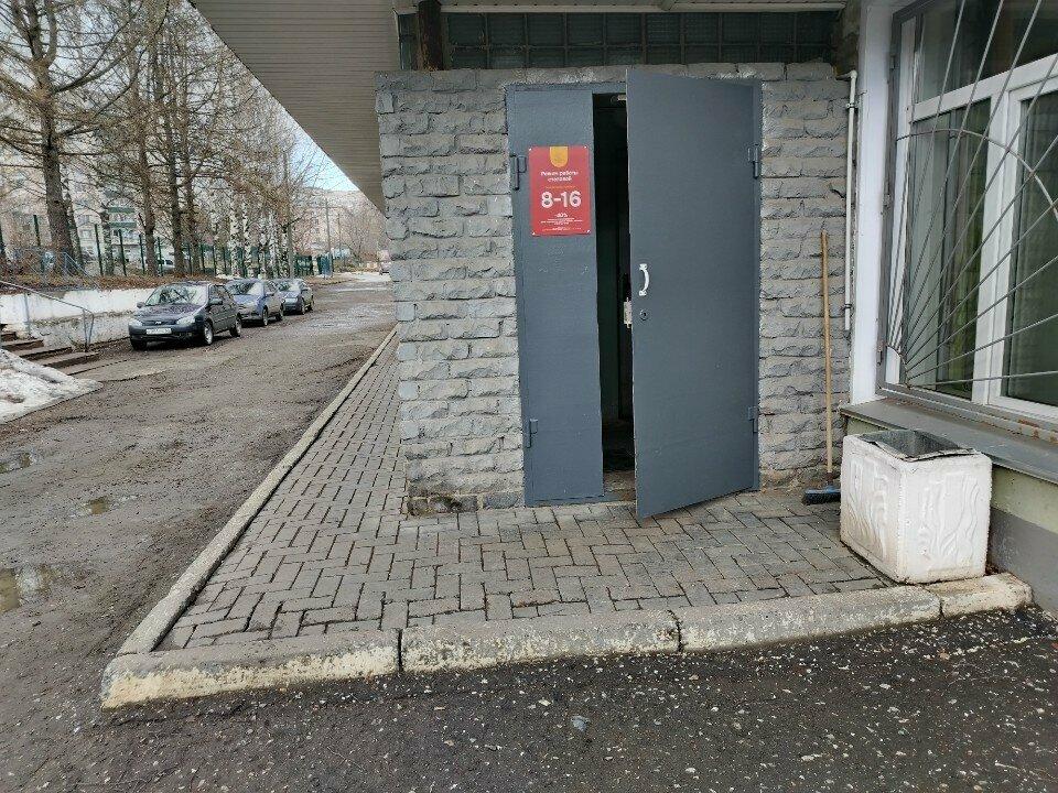 Мамина кухня