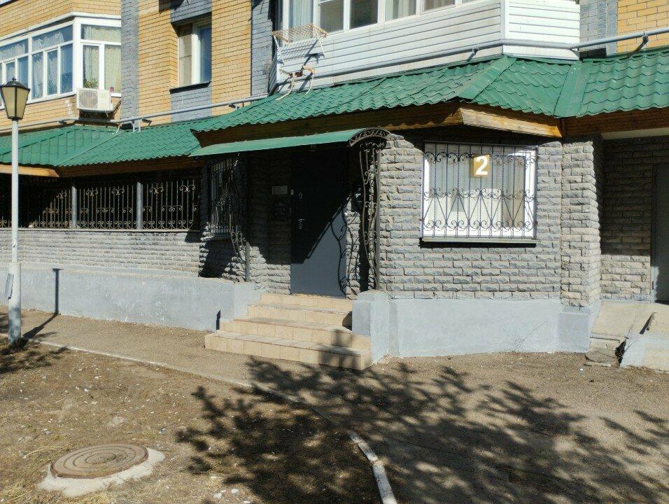 Баракат