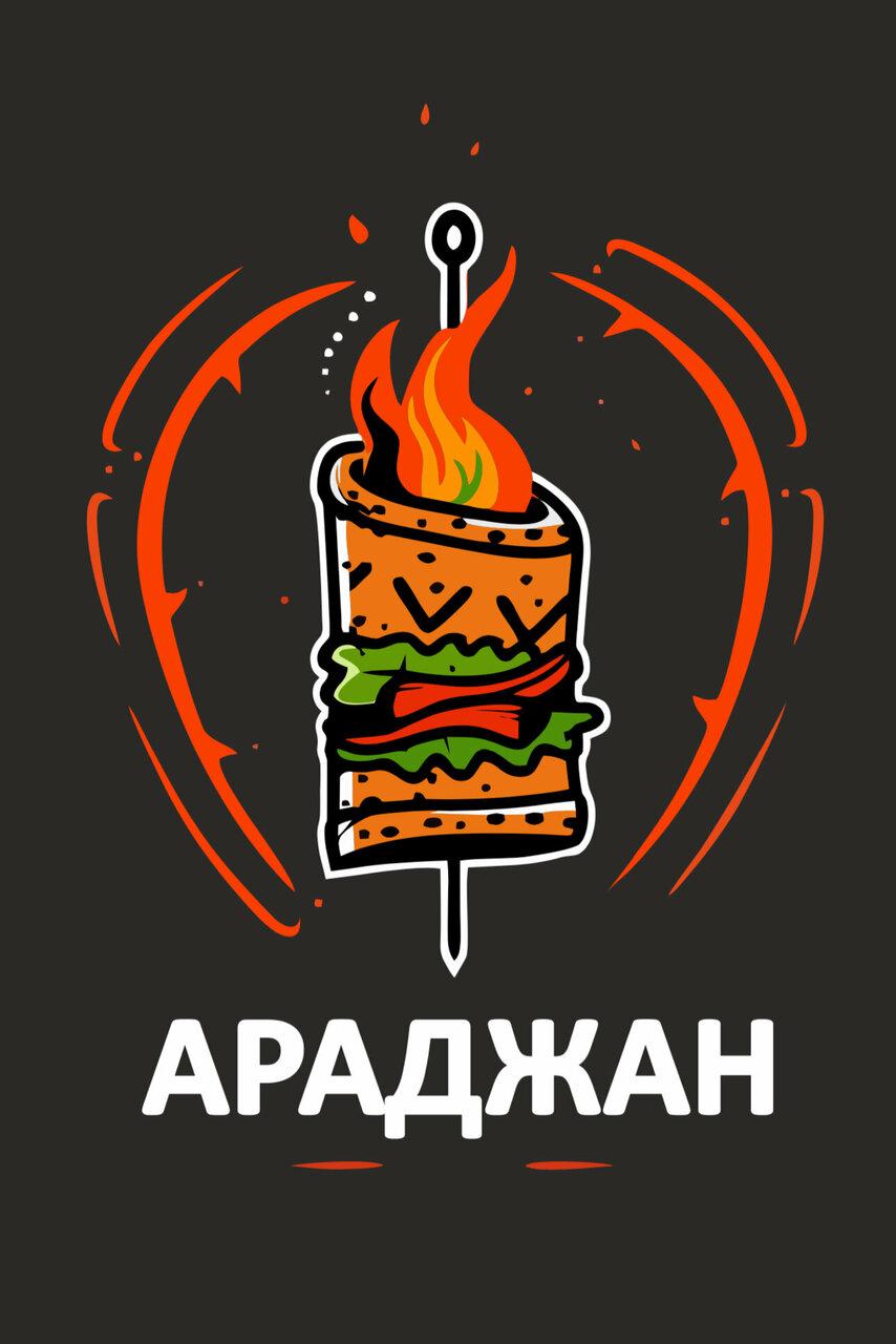 Араджан