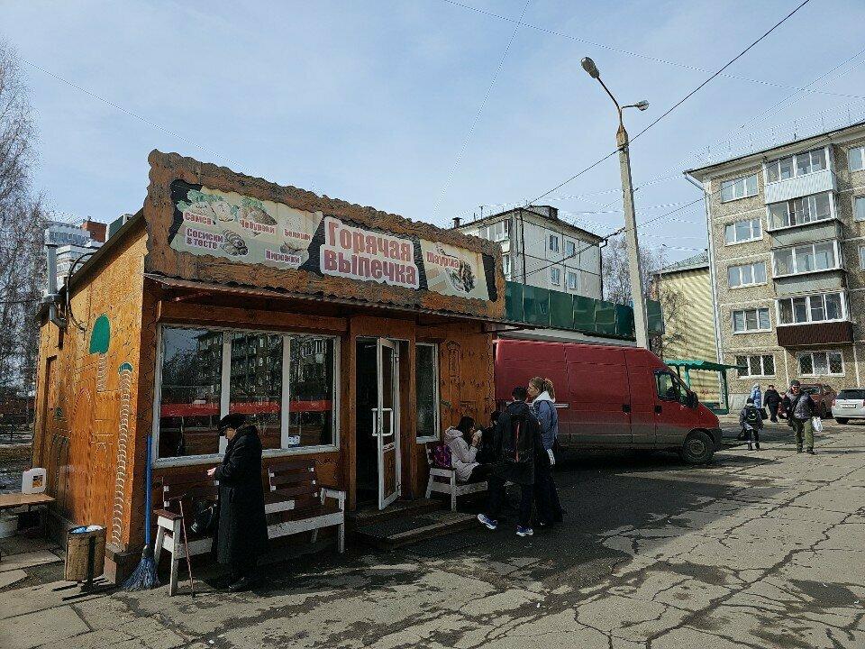 Горячая выпечка