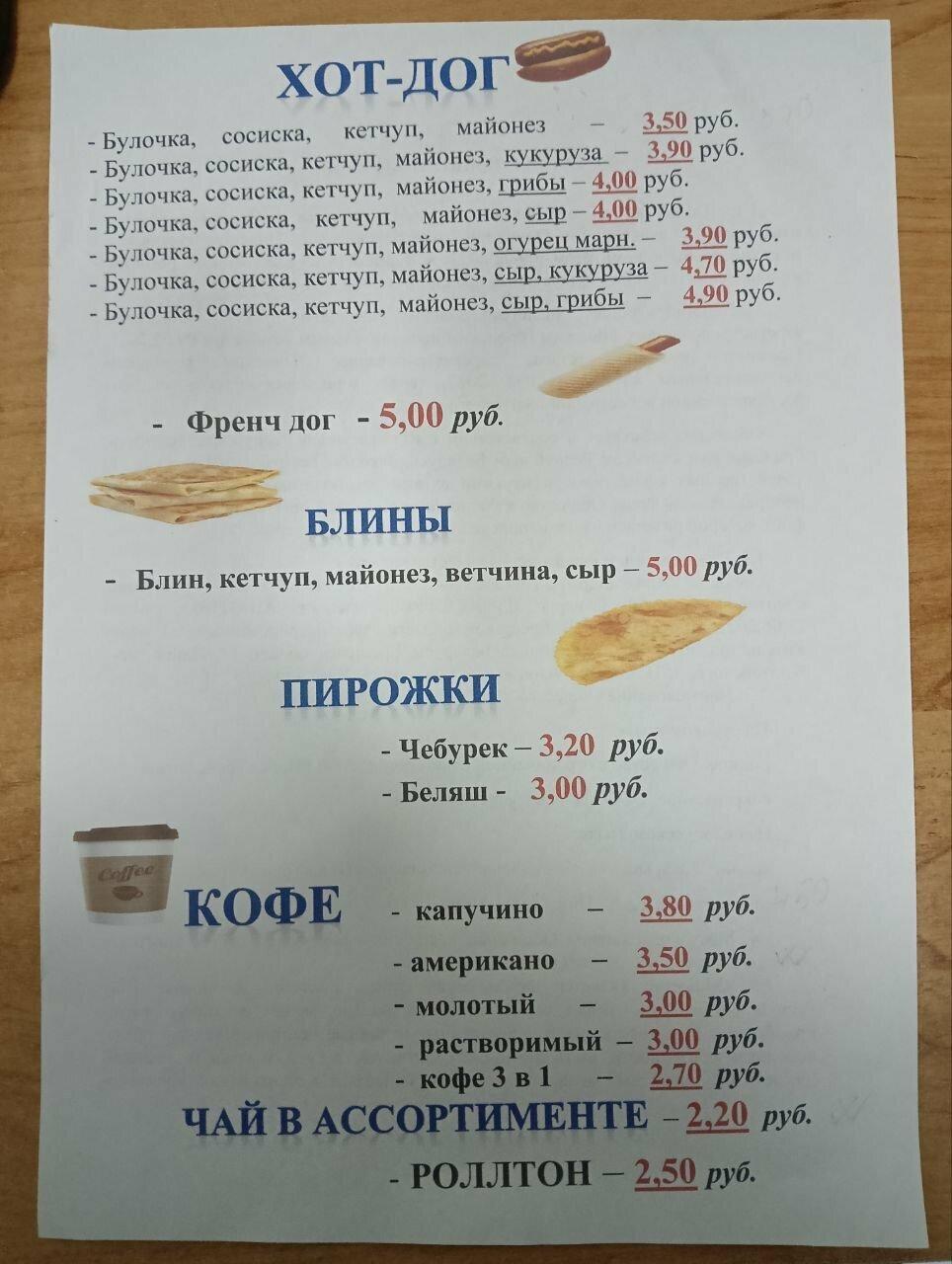 Гараж