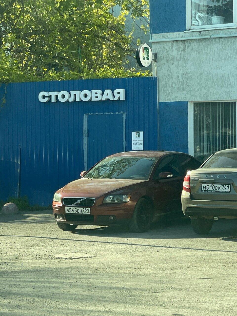 Vilka