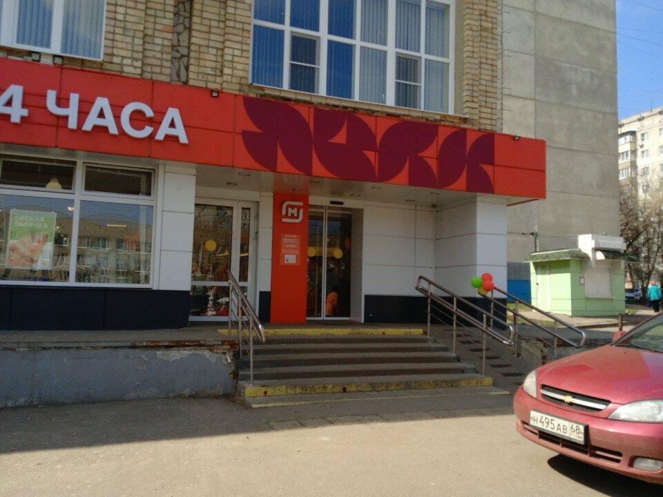 М кухня