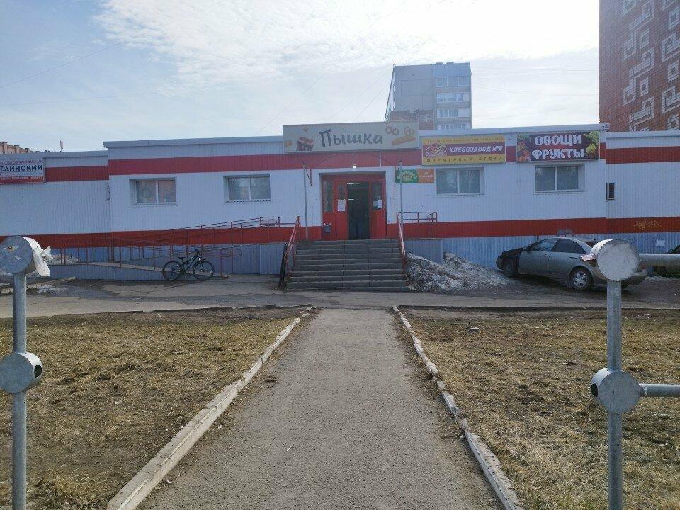 Каравай