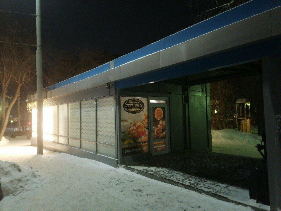 Хруст Багета
