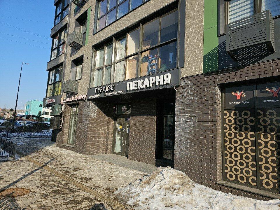 Пуридзе