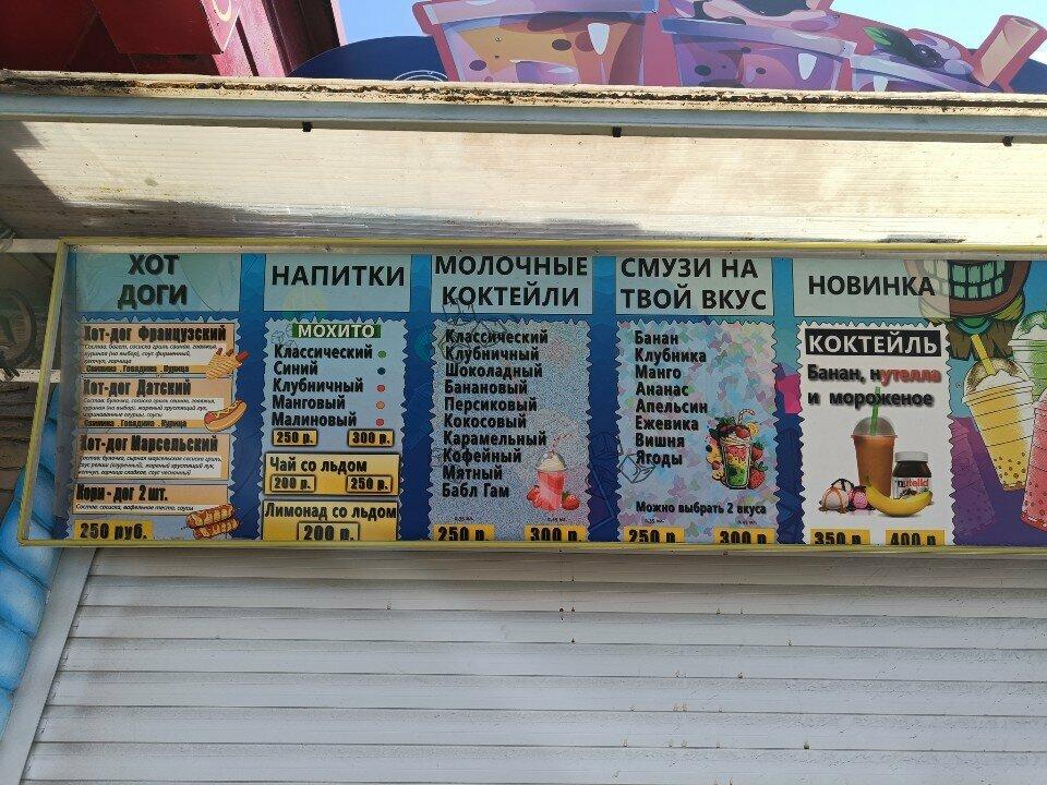 Французский хот-дог