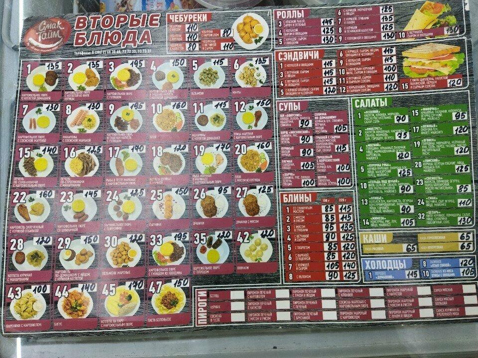 Натуральные молочные продукты