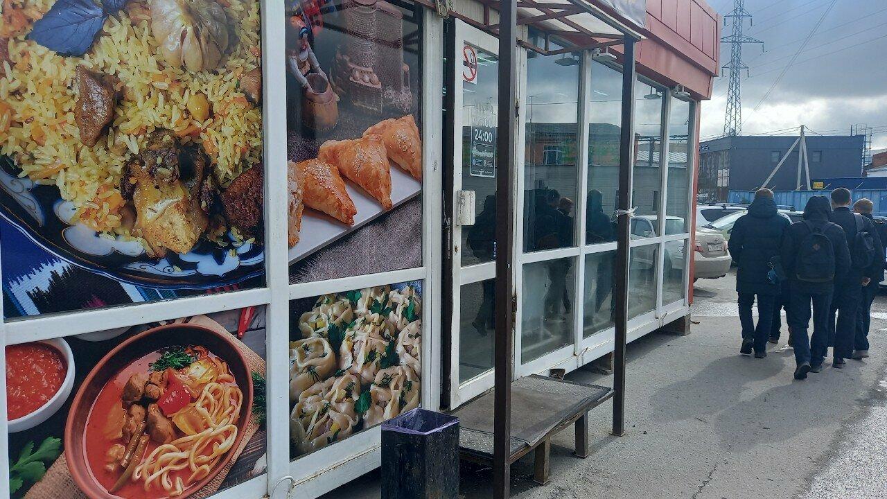 Плов&манты