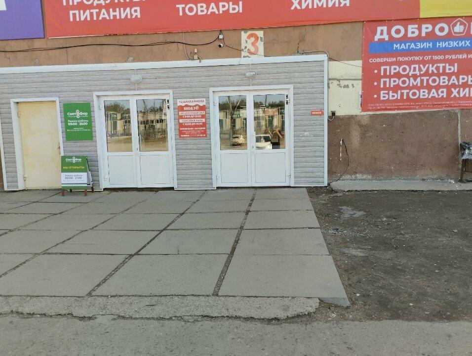 Пекарня Кубекова