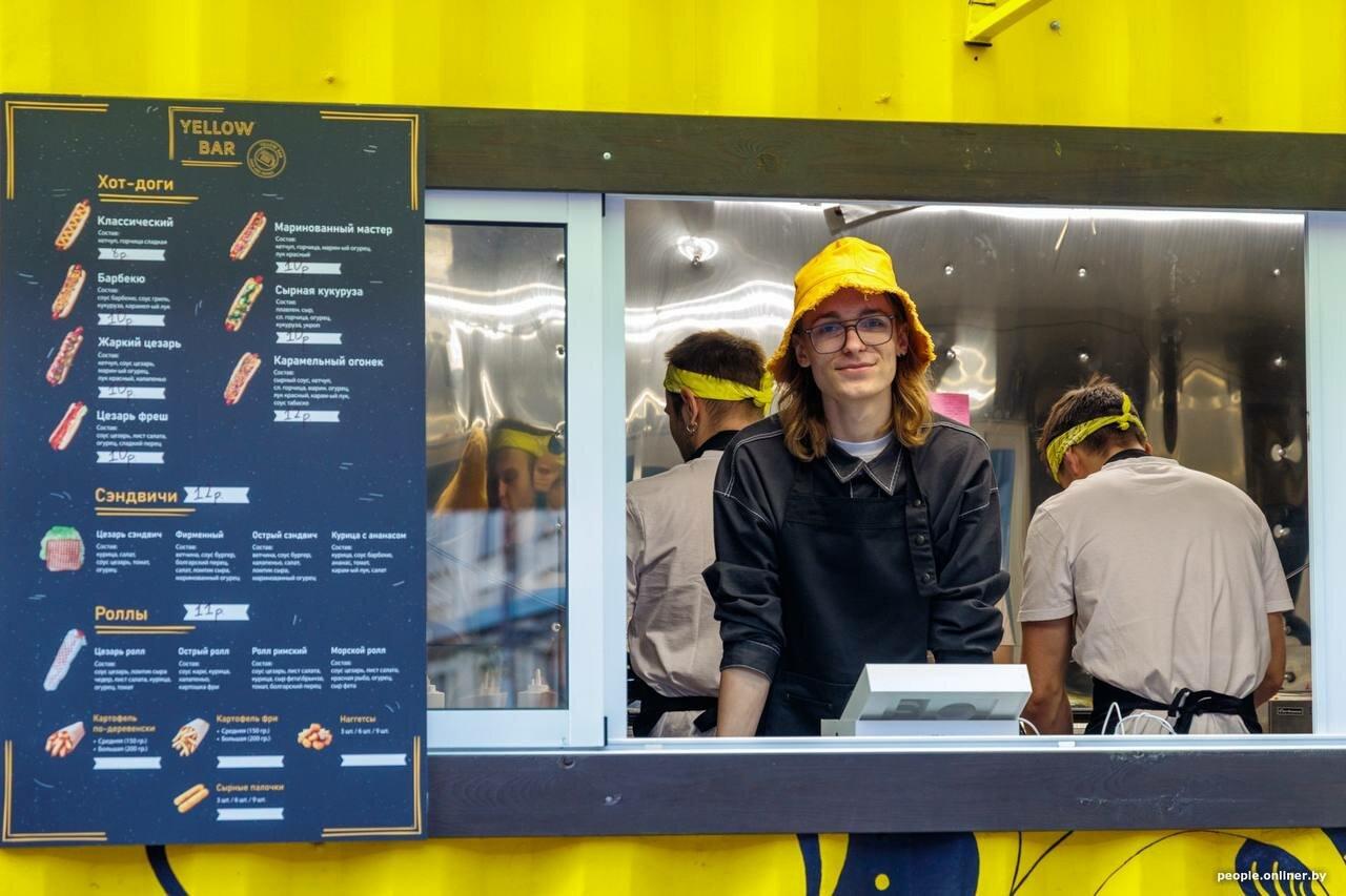 YYellow Bar